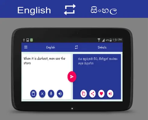 English - Sinhala Translator android App screenshot 0