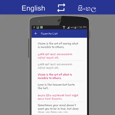 English - Sinhala Translator android App screenshot 1