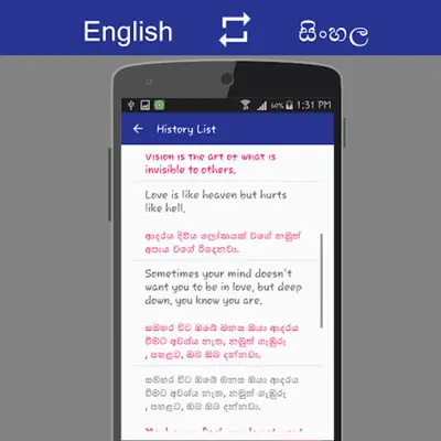 English - Sinhala Translator android App screenshot 2