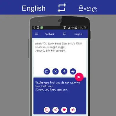 English - Sinhala Translator android App screenshot 4