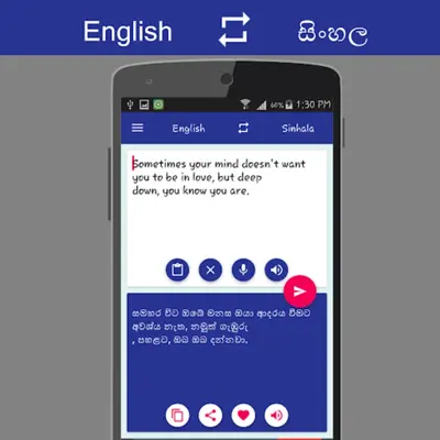 English - Sinhala Translator android App screenshot 5