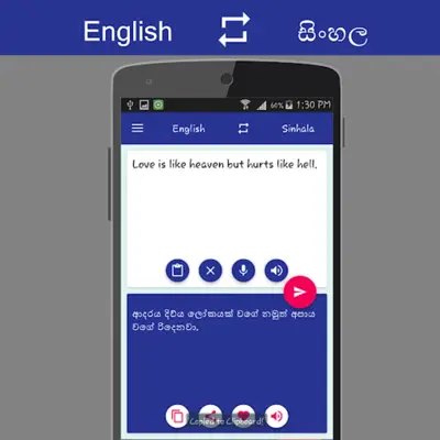 English - Sinhala Translator android App screenshot 6