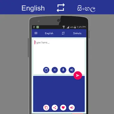 English - Sinhala Translator android App screenshot 7